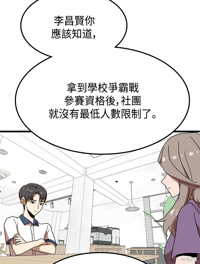 第38话44