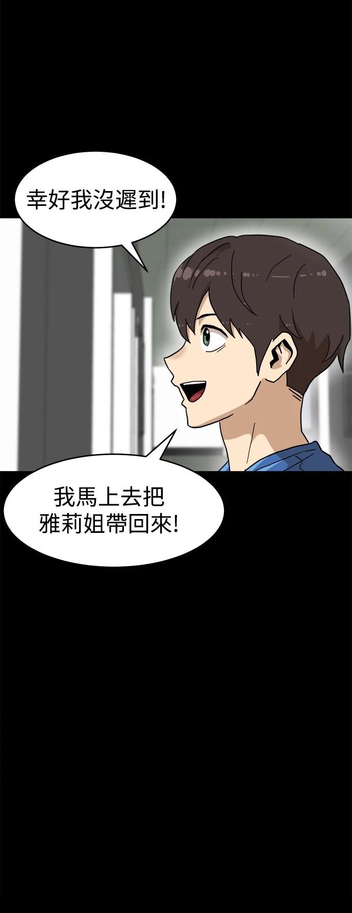 第134话18