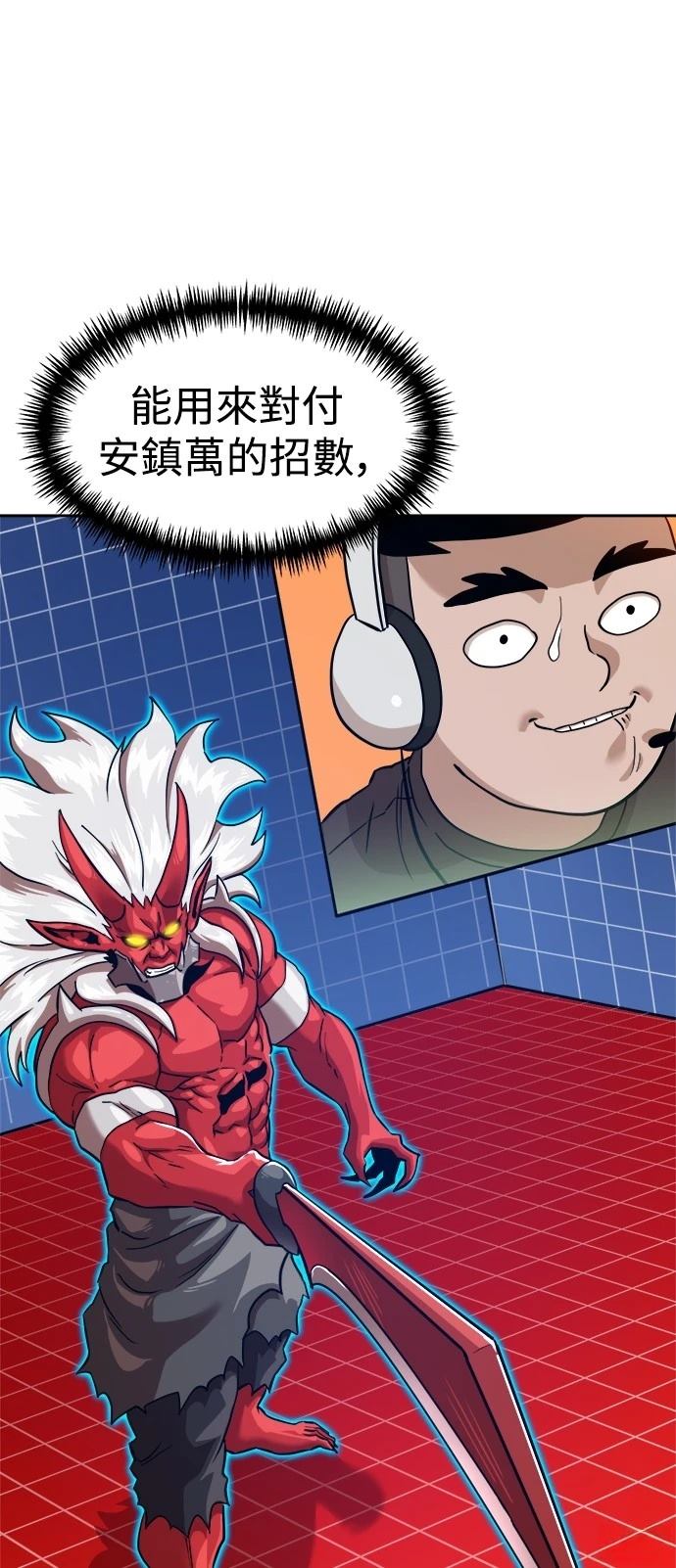 第132话6