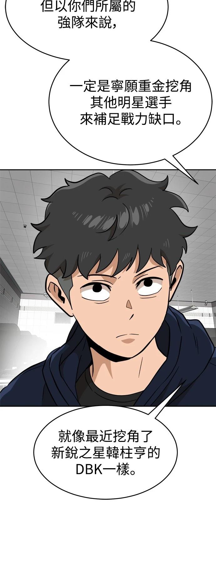 第143话24