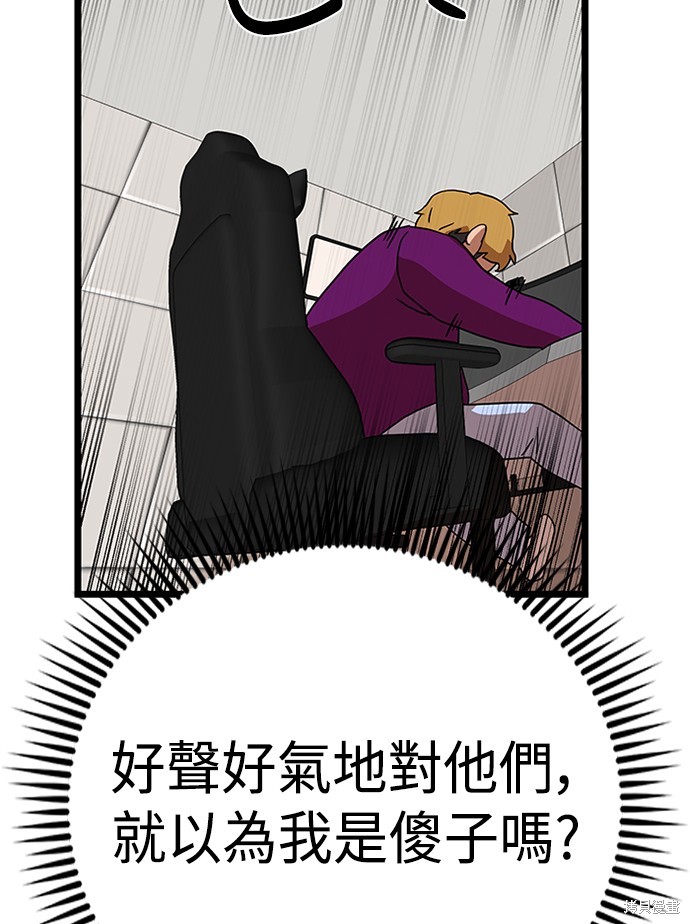 第38话121