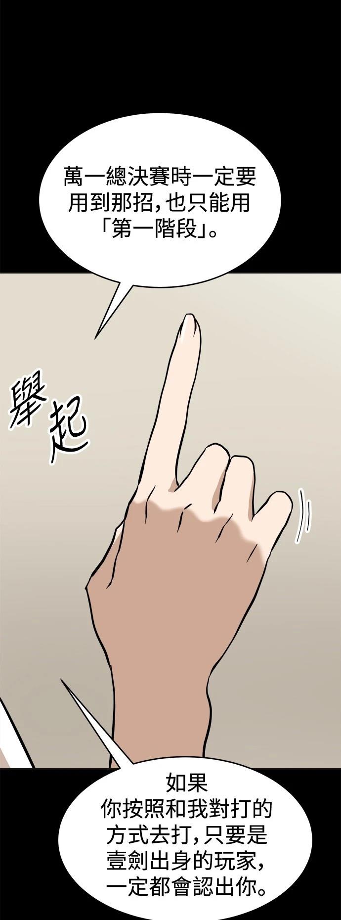 第129话91