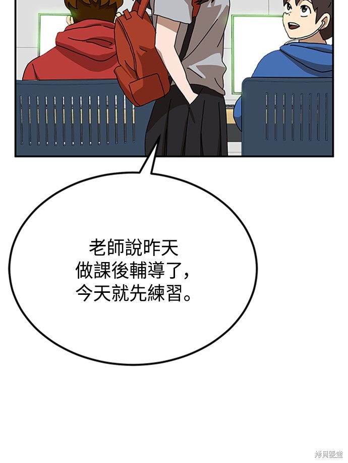 第23话98