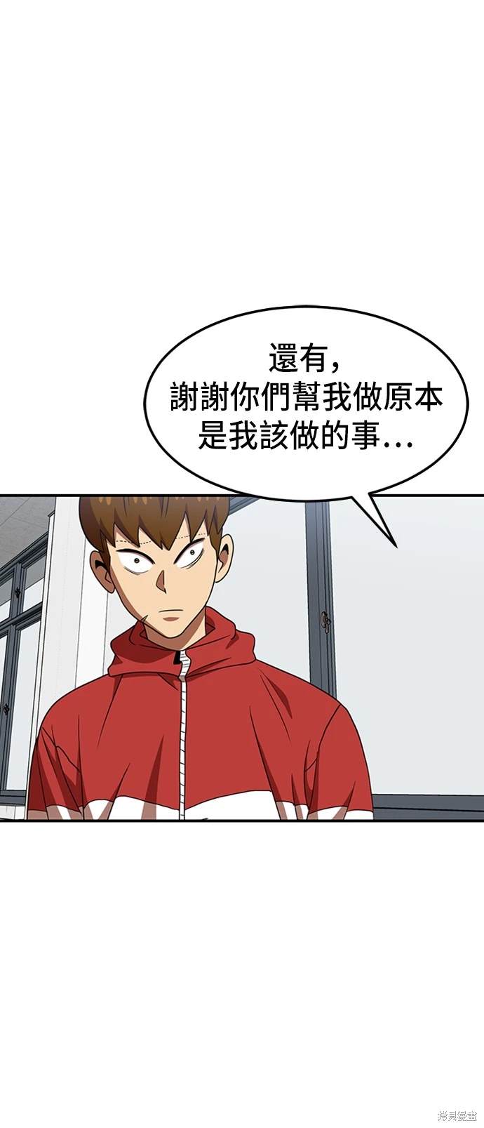 第74话45