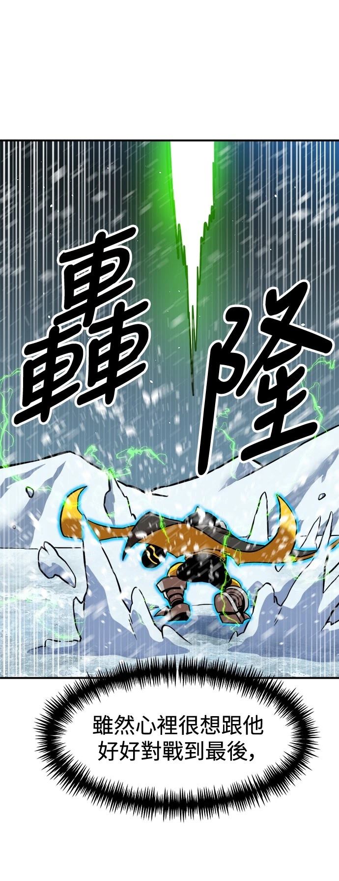 第129话54