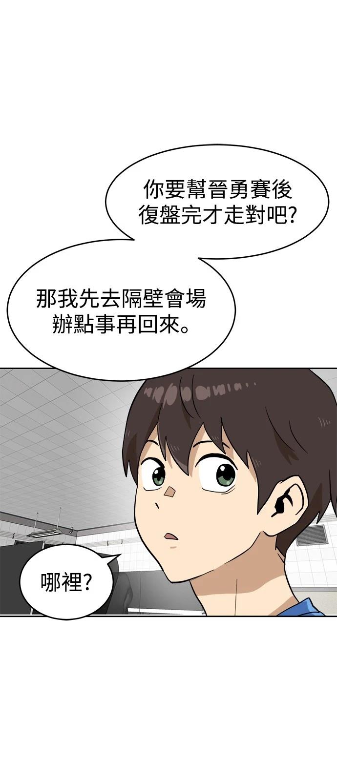 第140话72