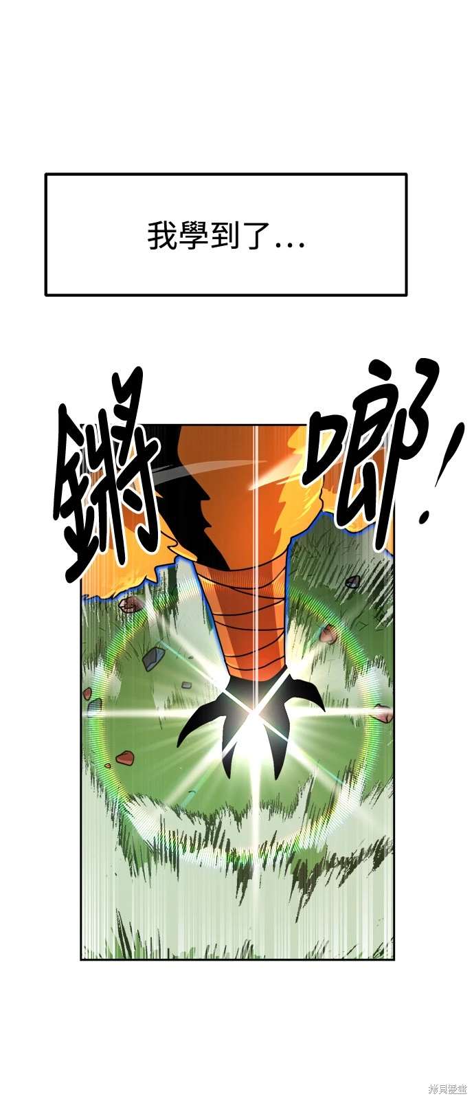 第108话66
