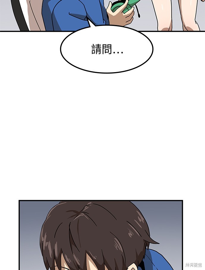 第26话30