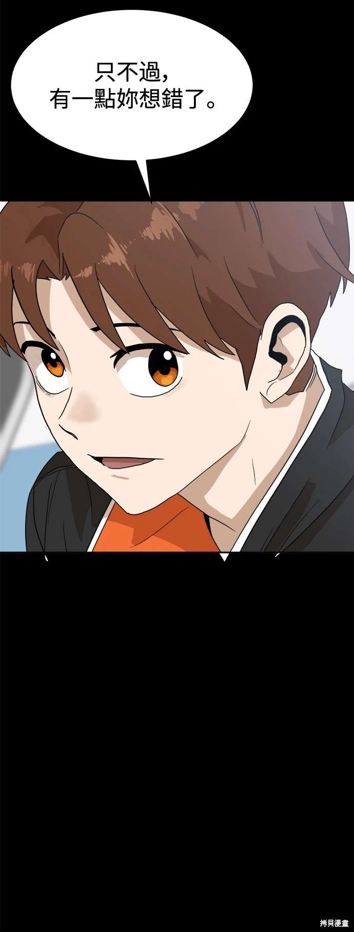 第118话46