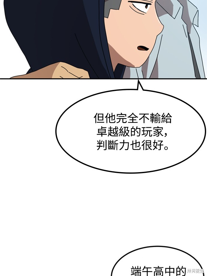 第16话34