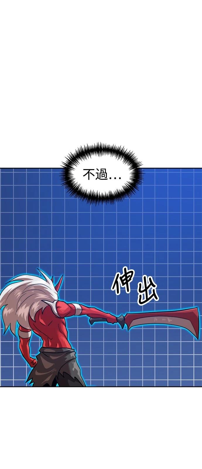 第132话5