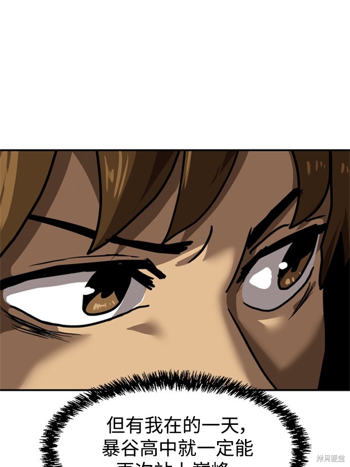第16话24