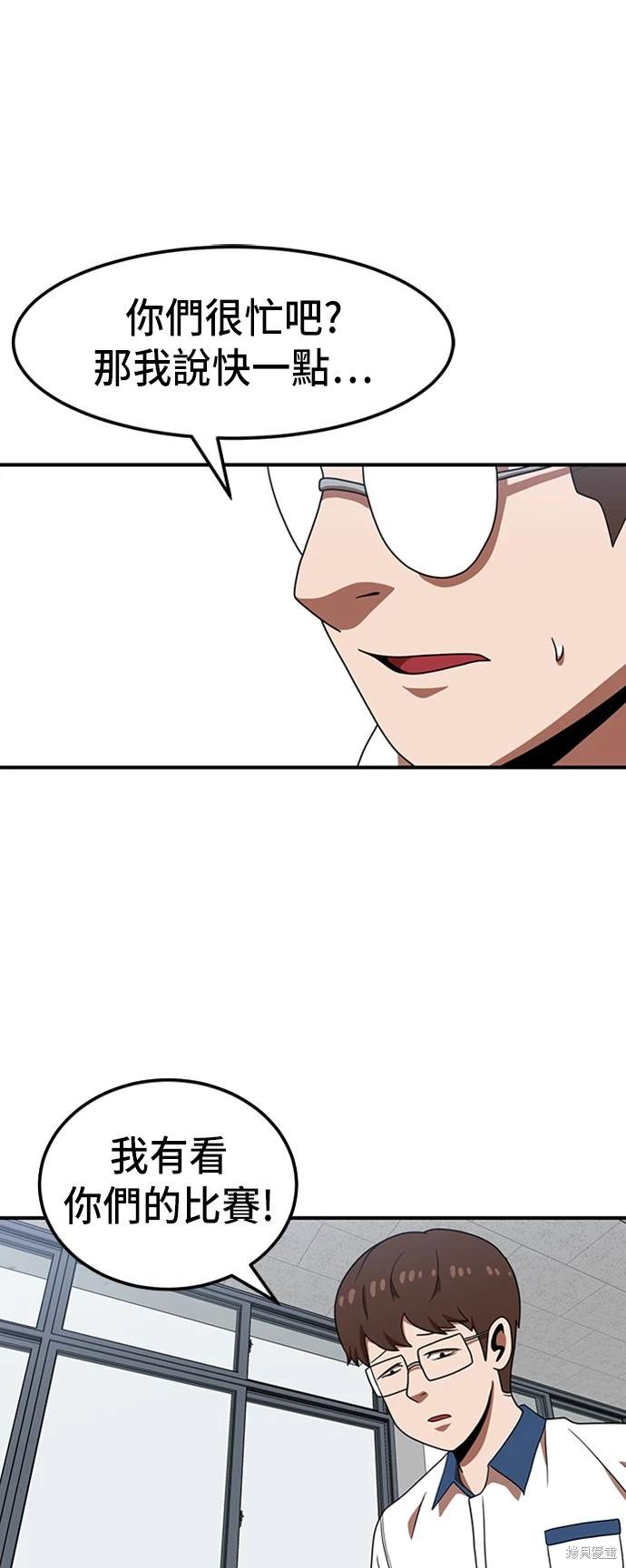 第74话28