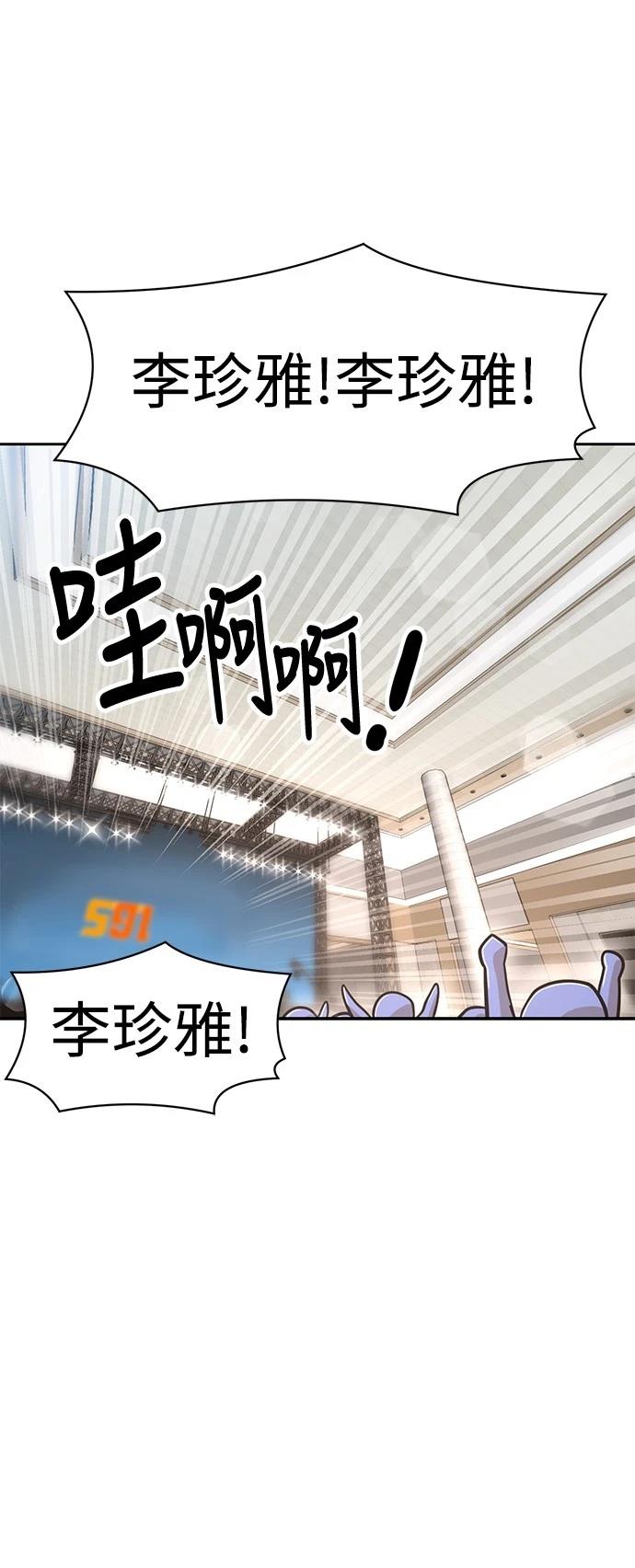 第133话73