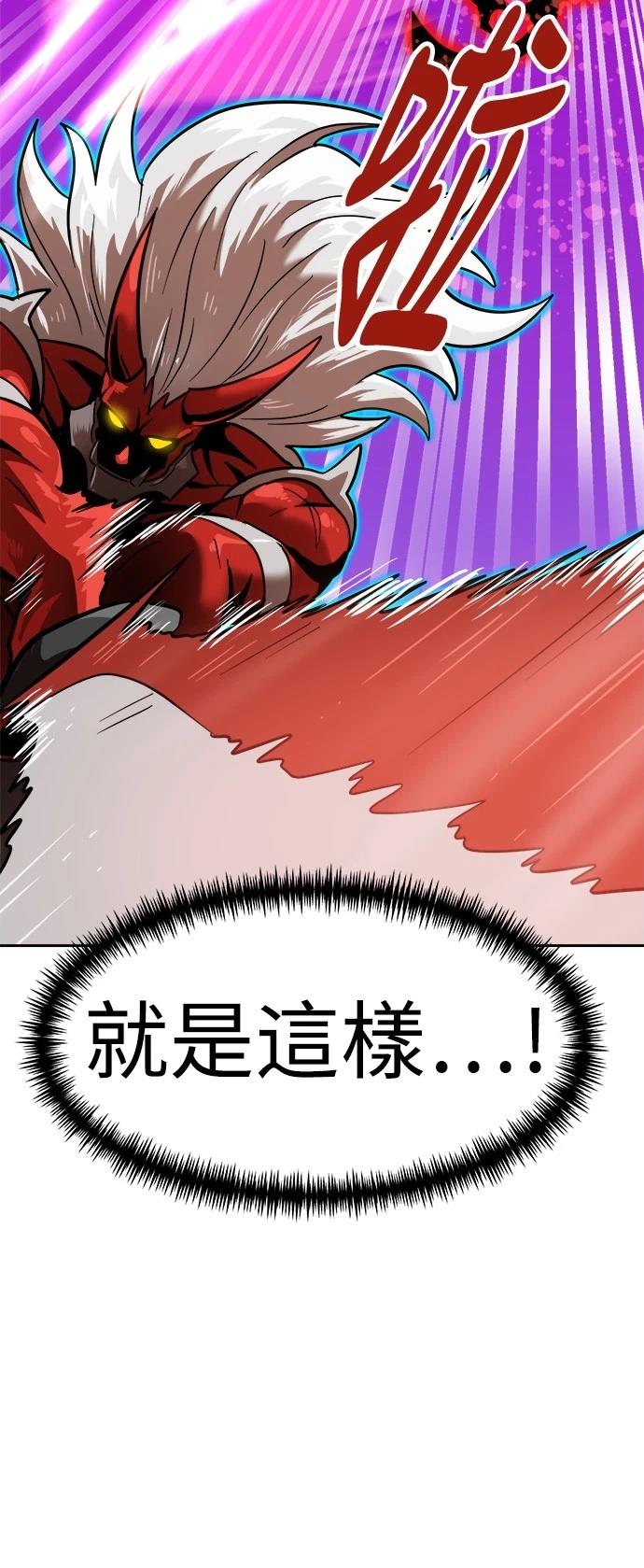 第138话63