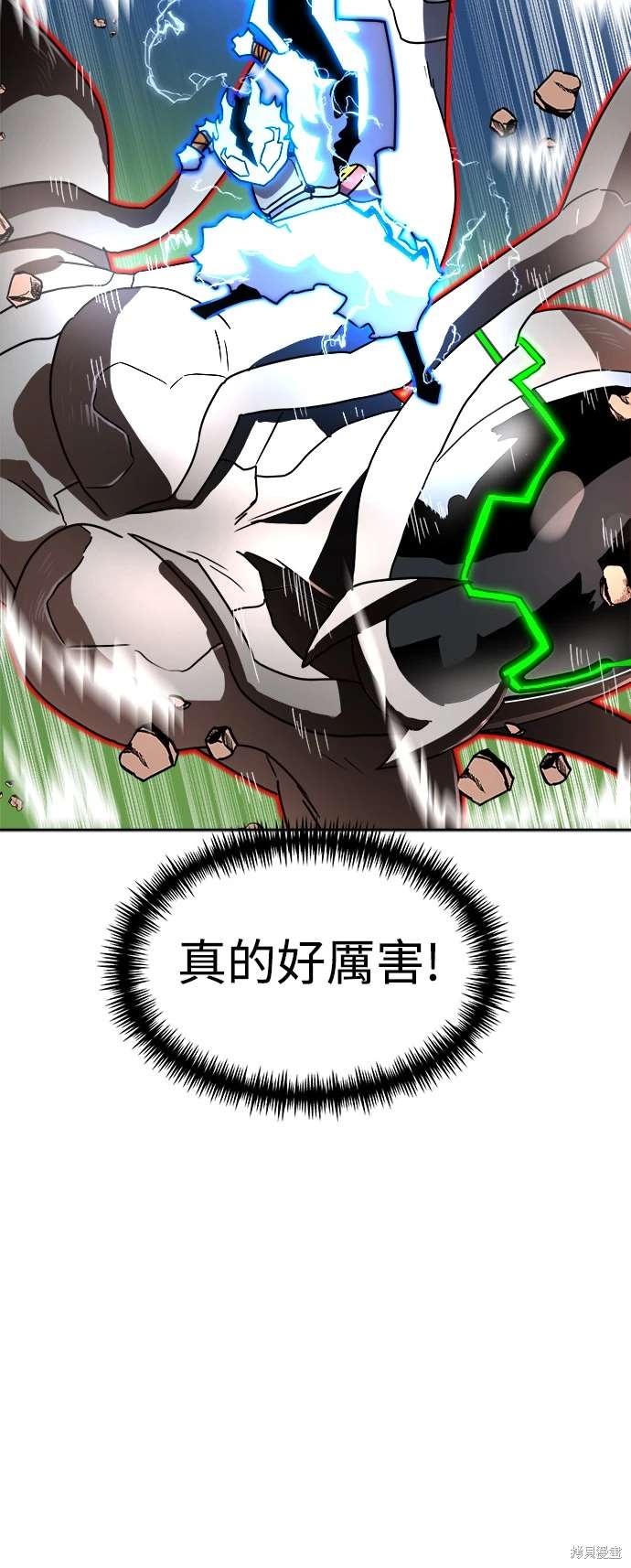 第111话71