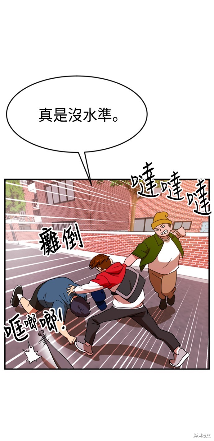 第54话20