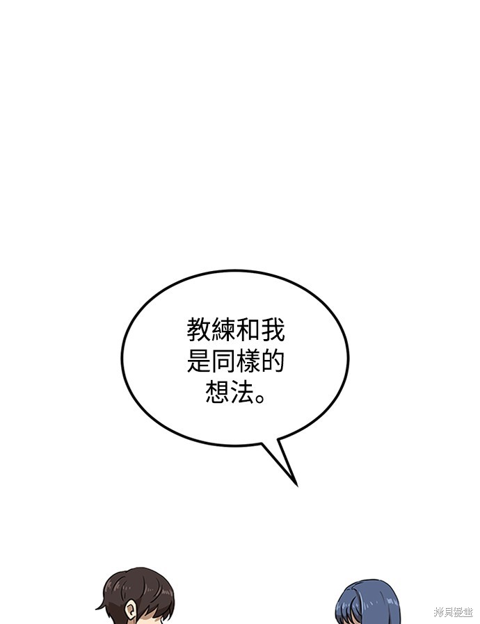 第26话45