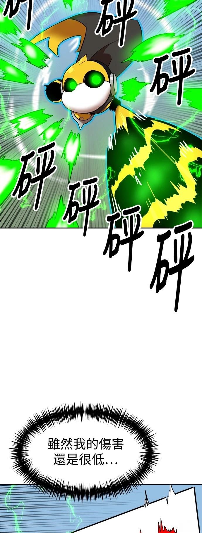 第139话44