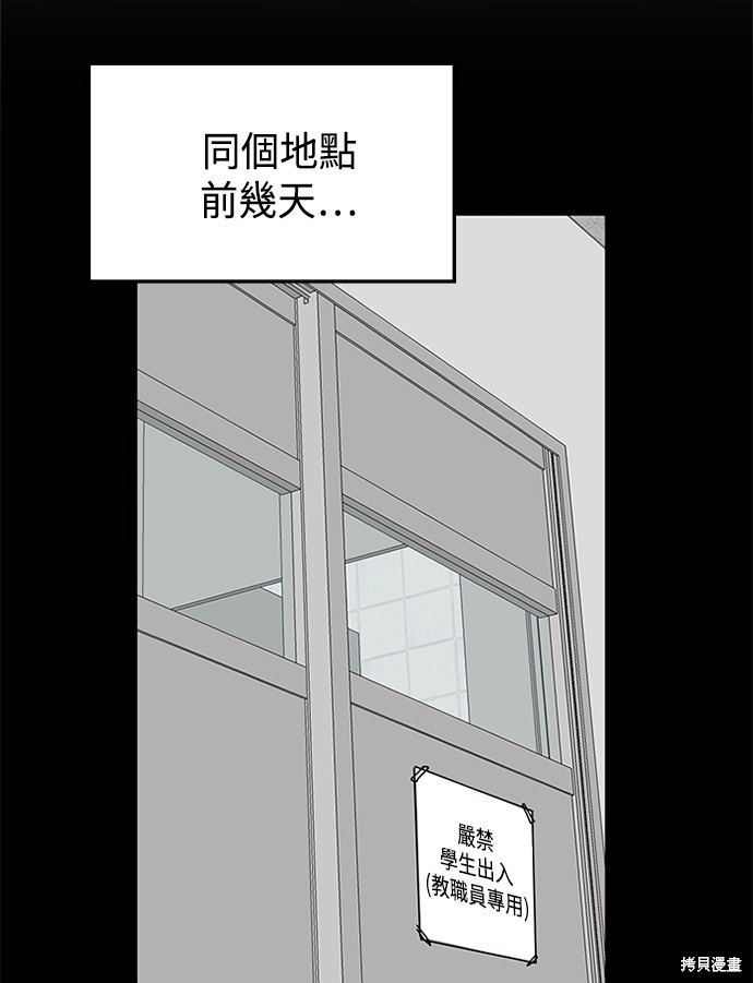 第44话92