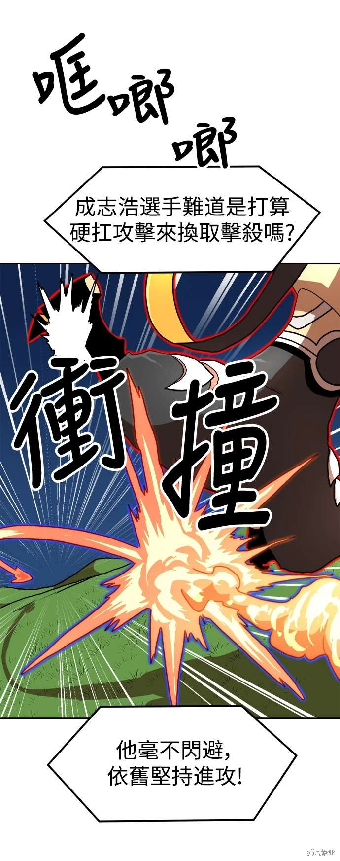 第110话36
