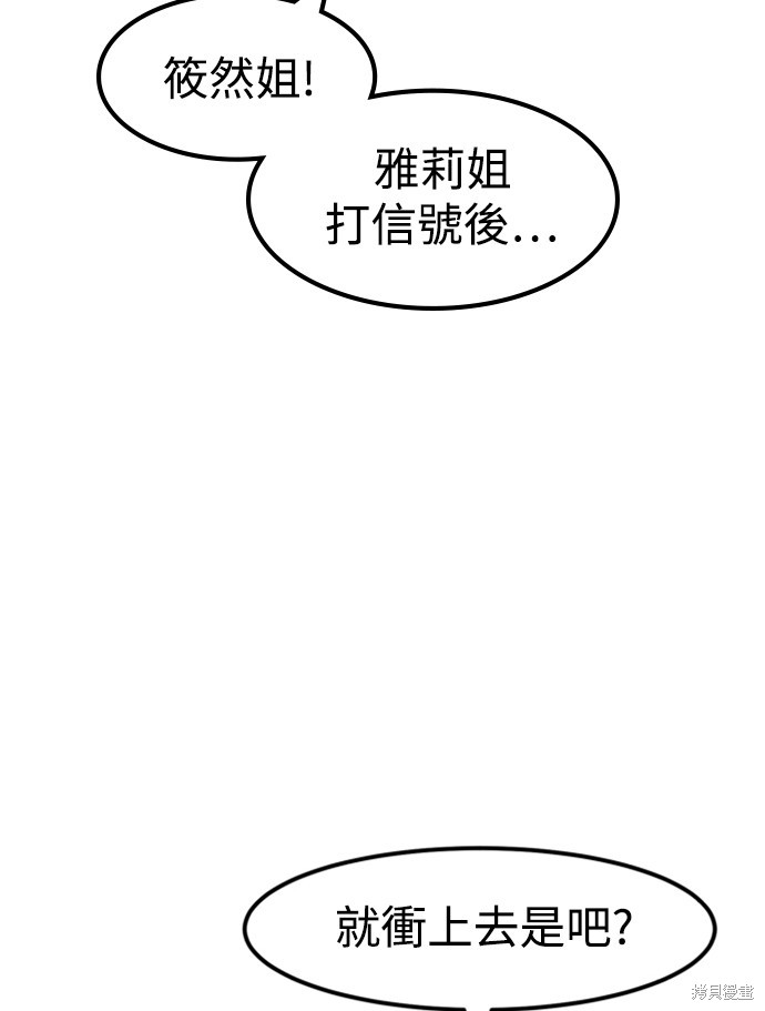 第18话18