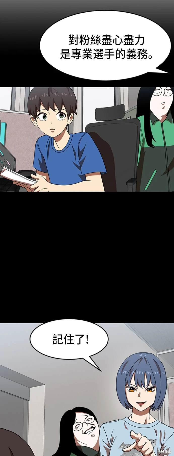第74话12