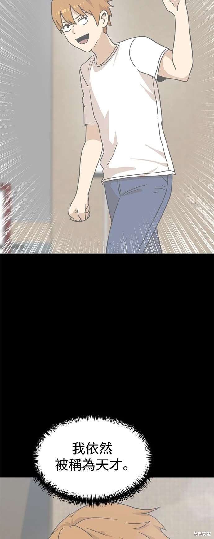第110话59