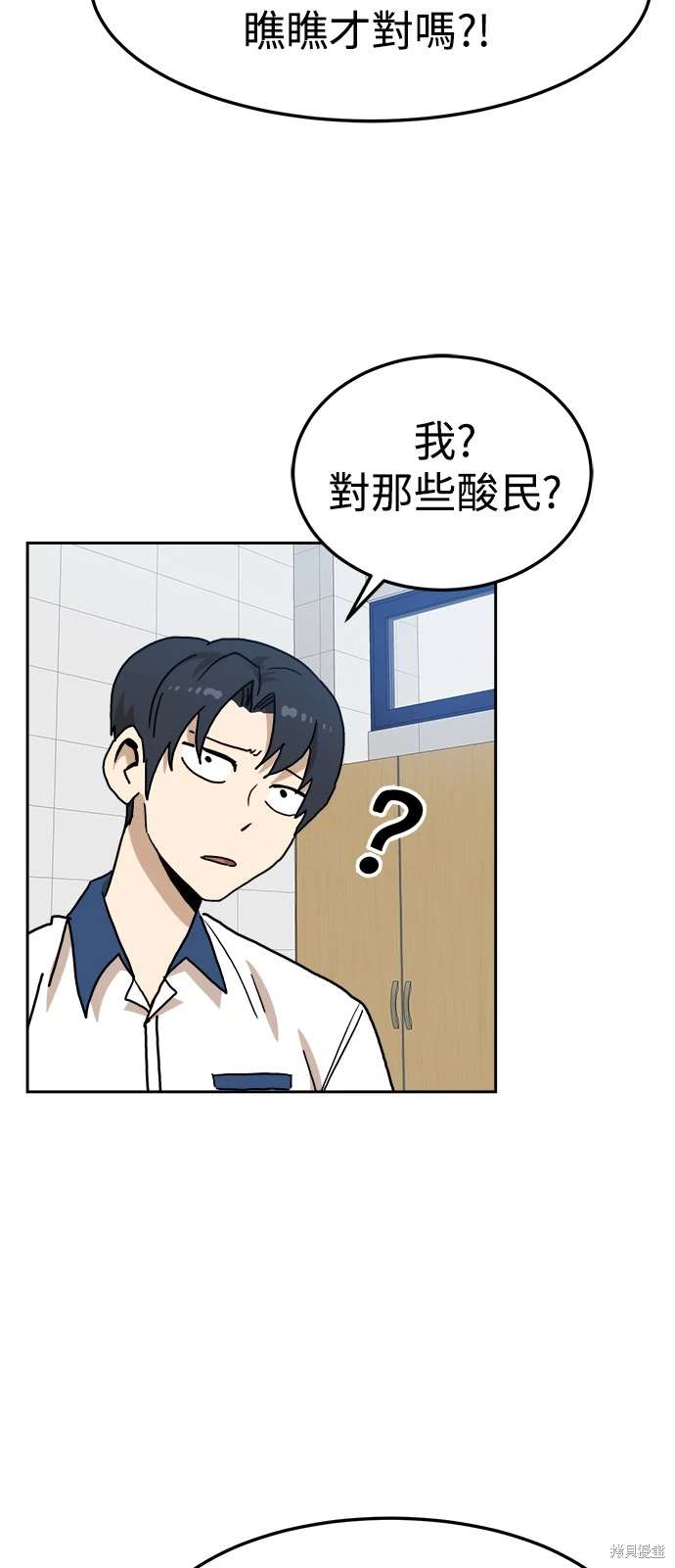 第116话51