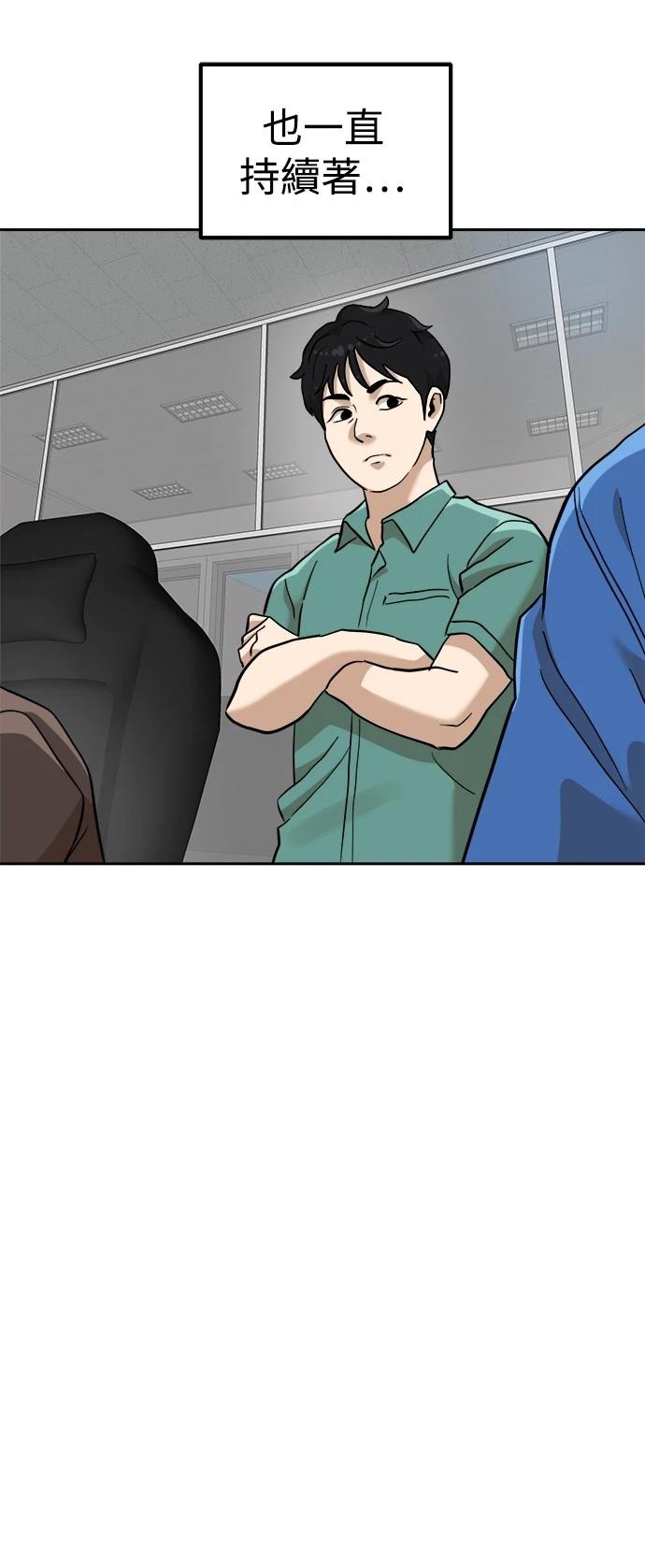 第137话58