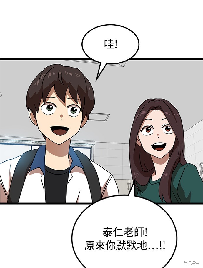 第37话111