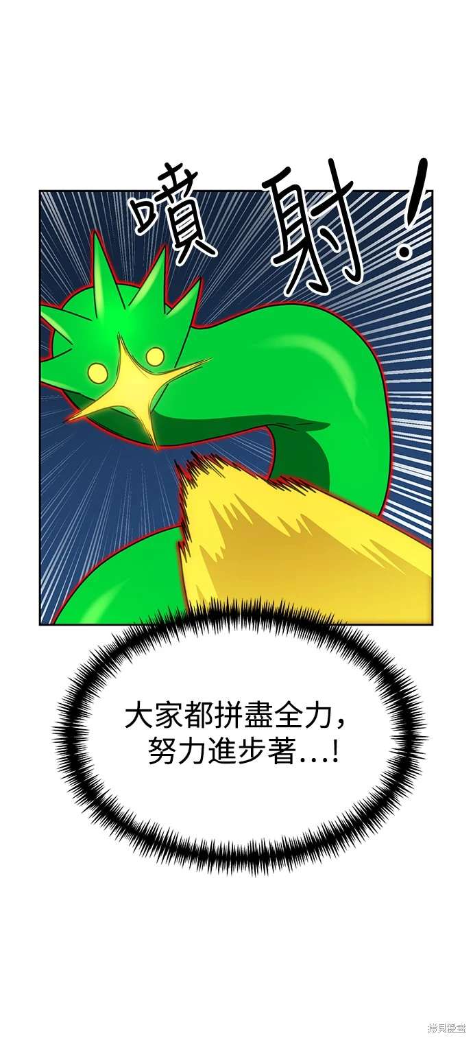 第111话75