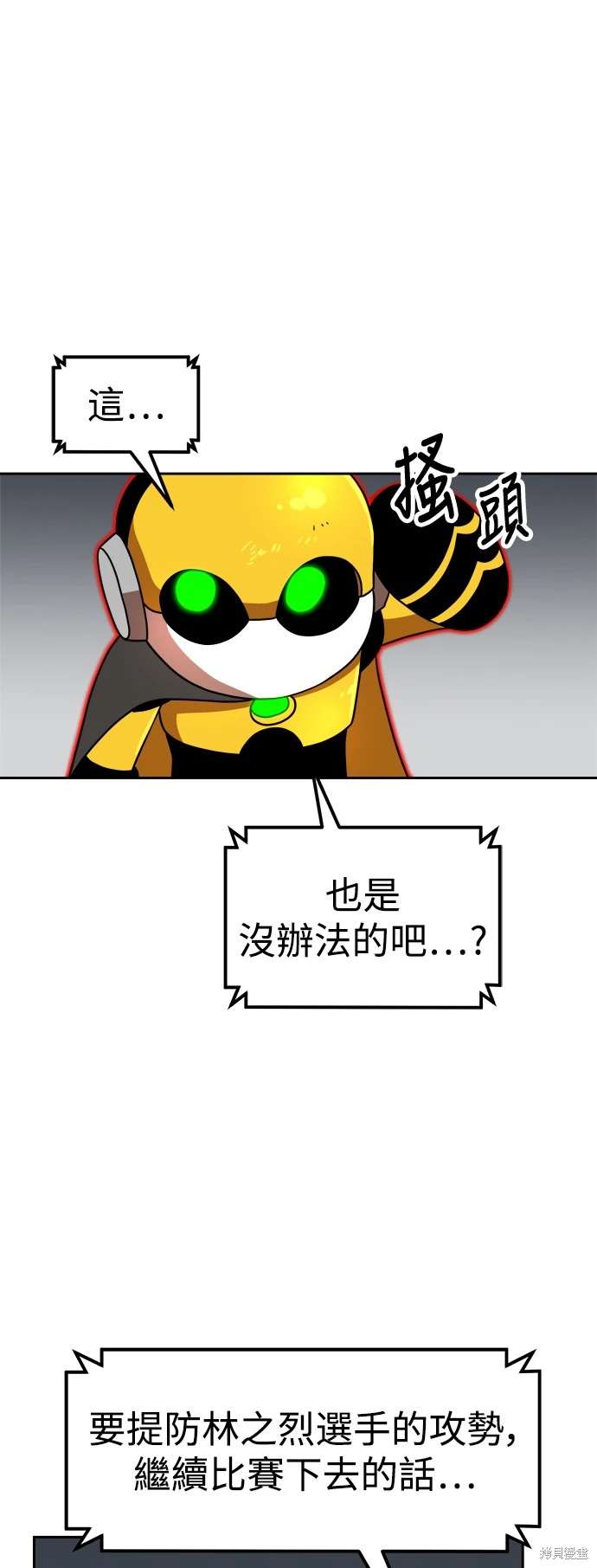 第106话71