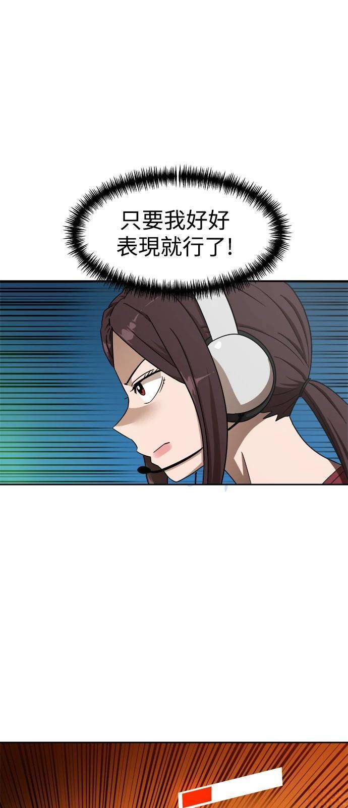 第122话5