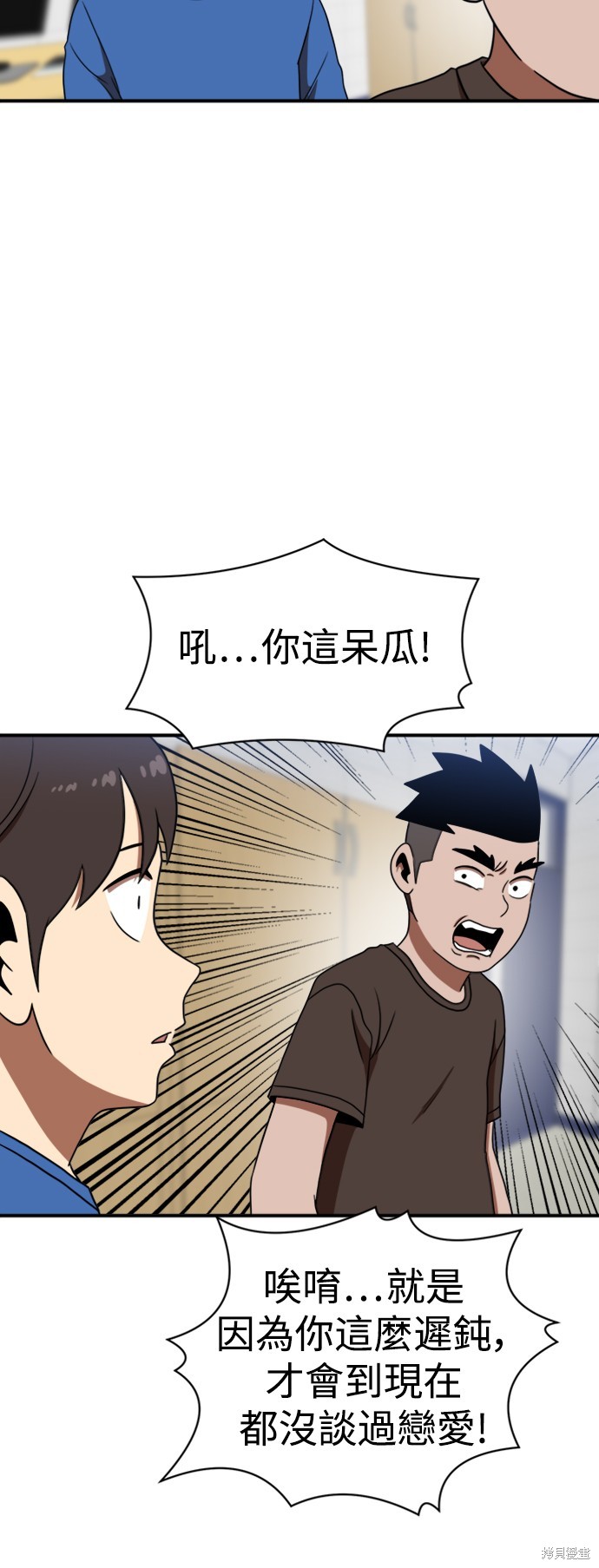 第86话30