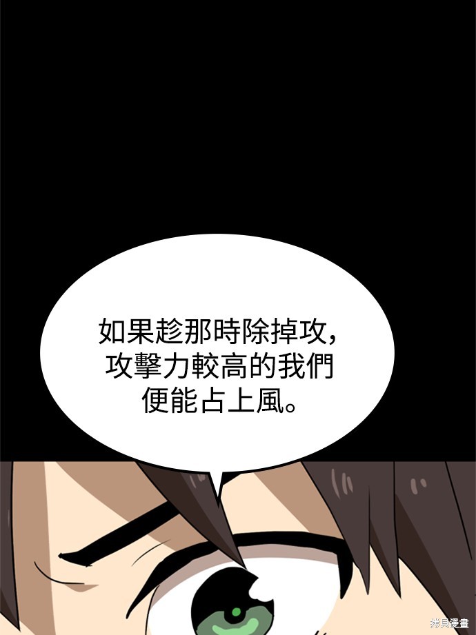 第18话71