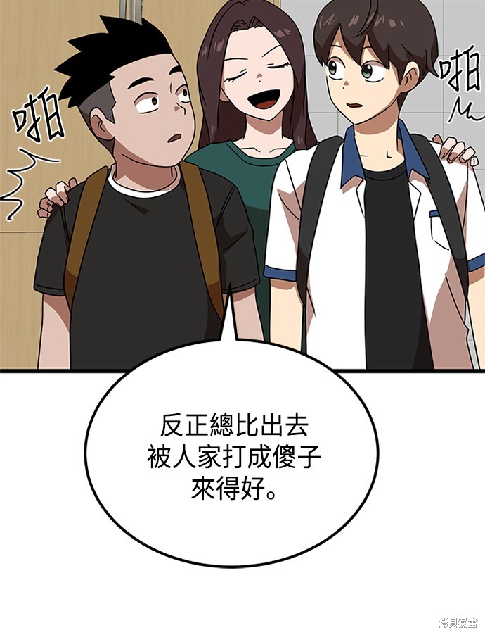 第37话60