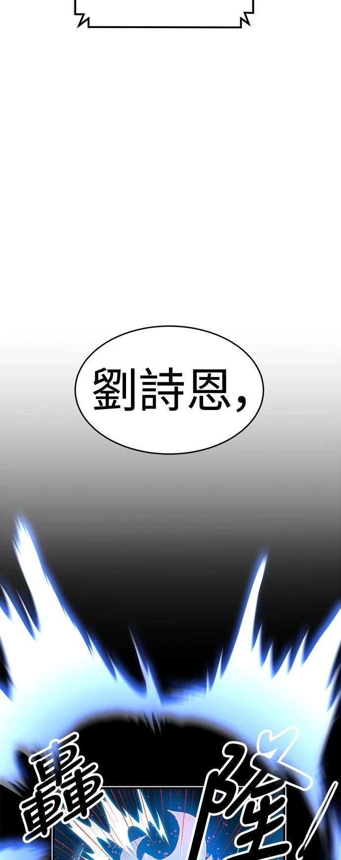 第128话77