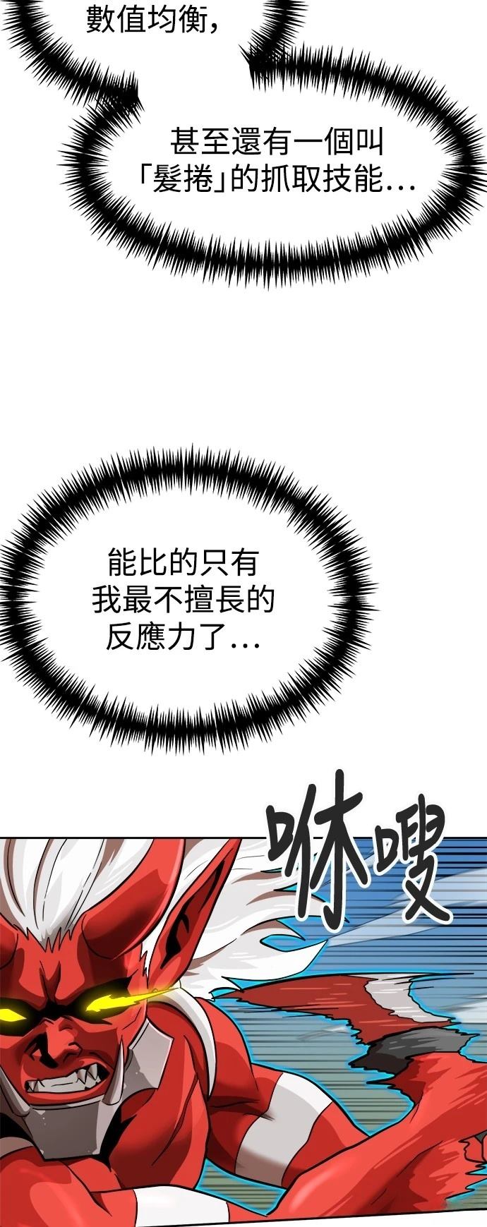 第140话22