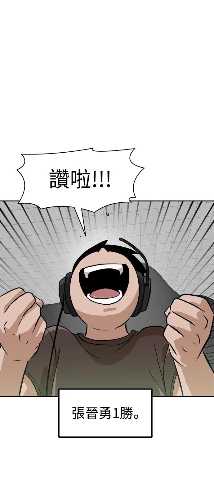 第138话77