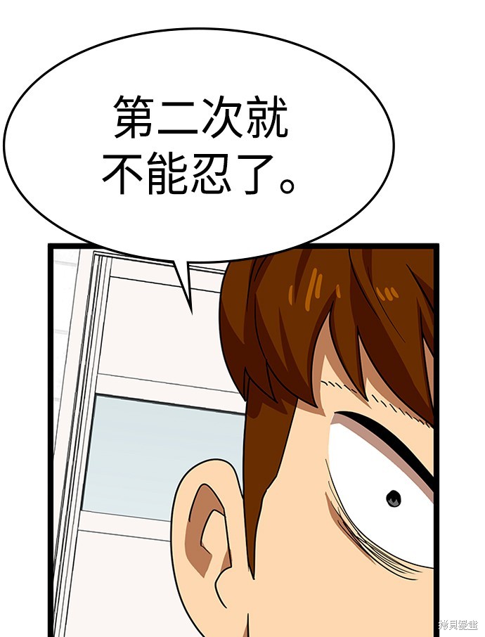 第44话116