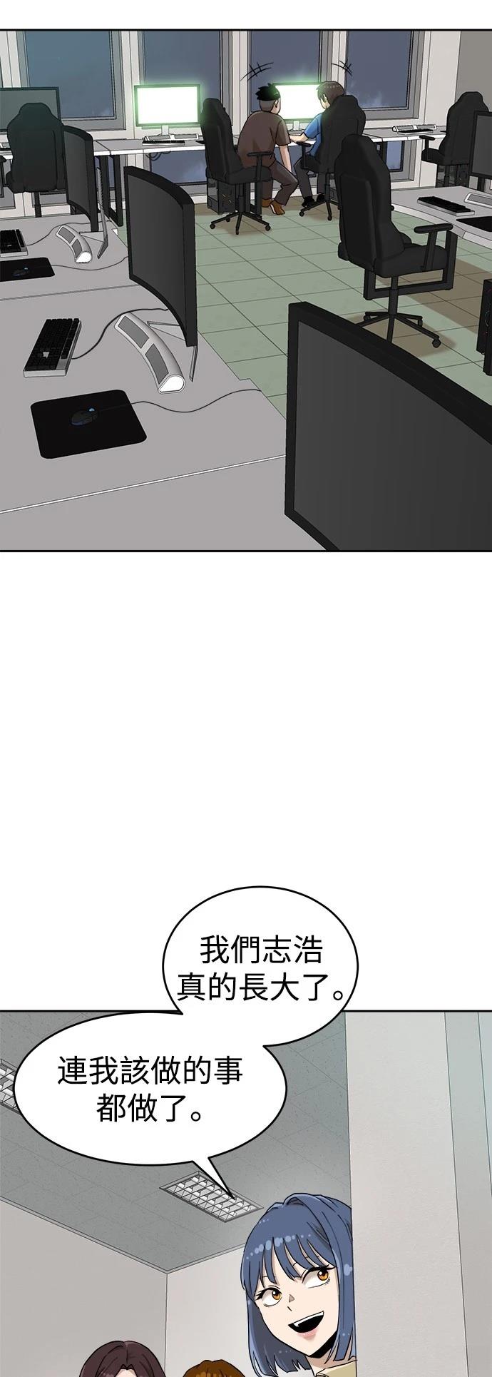第137话42