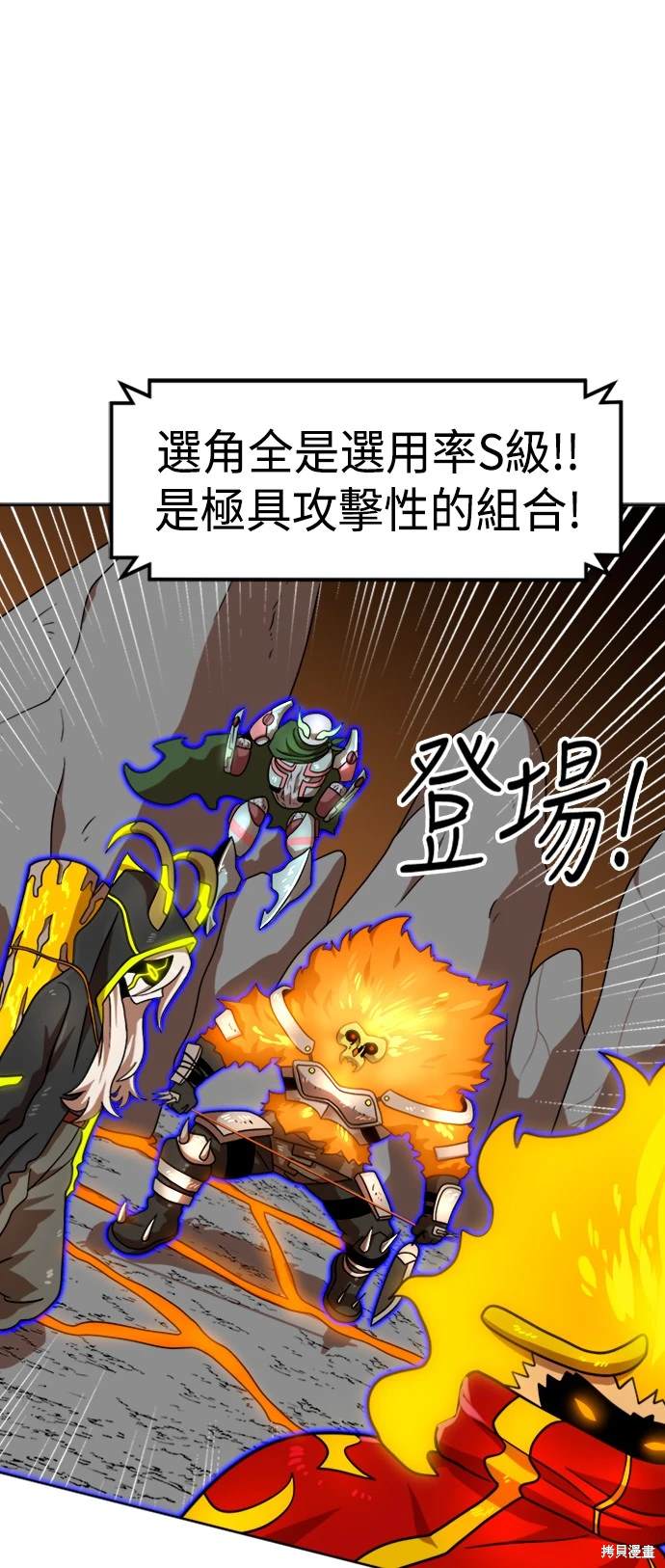 第70话20