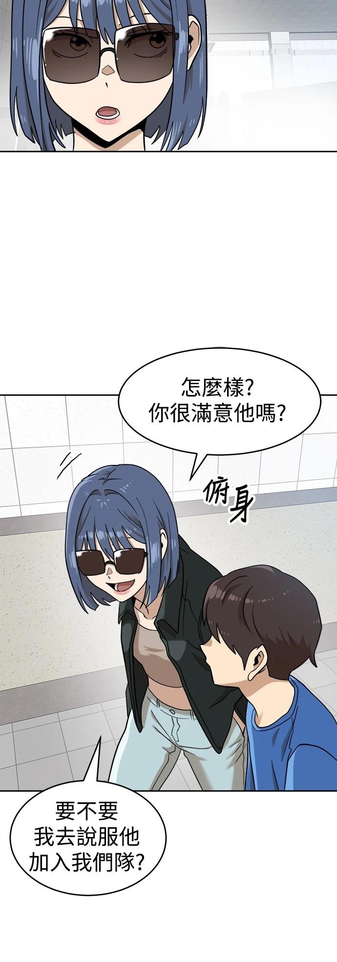第139话61