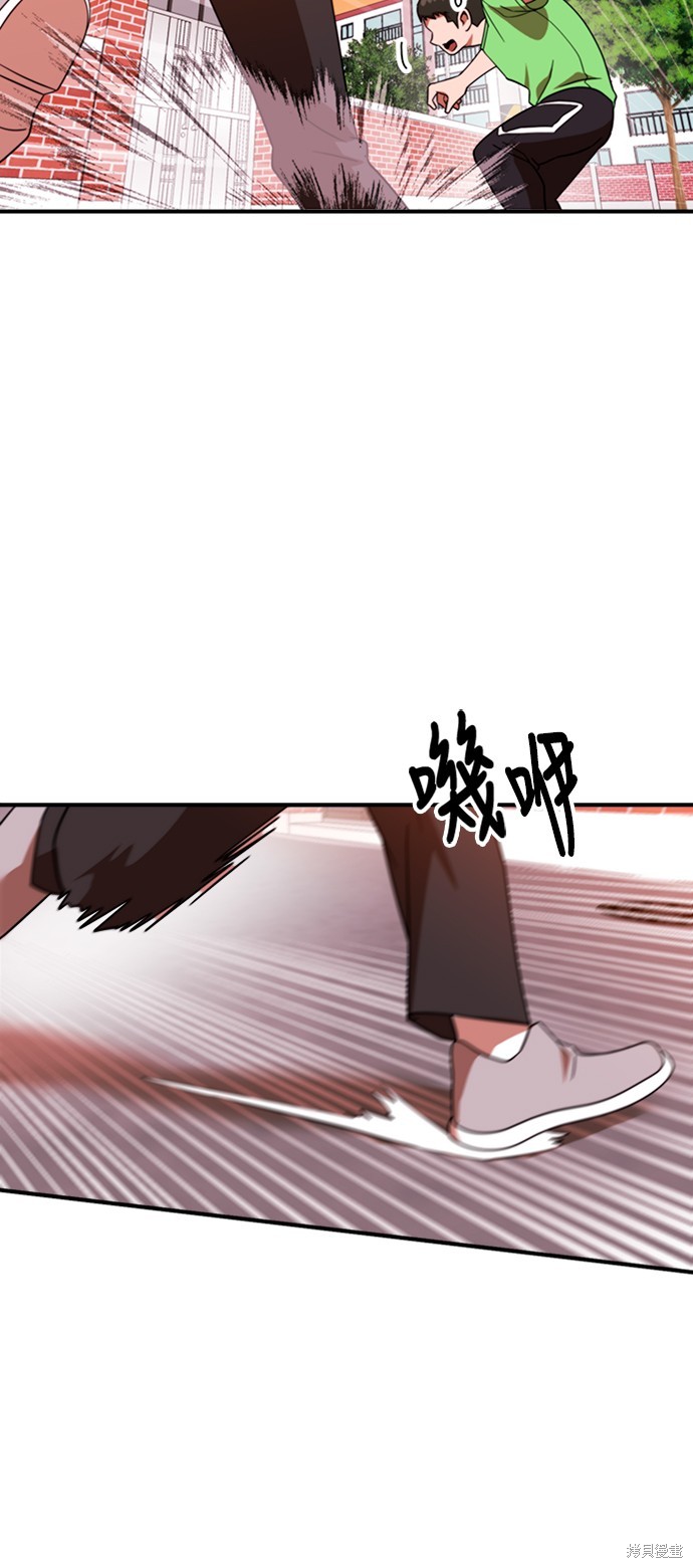 第54话28