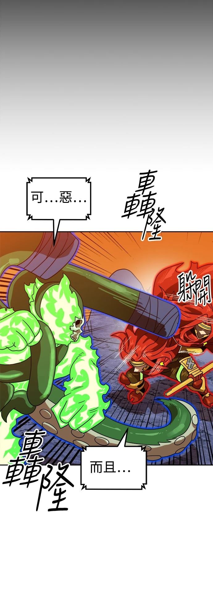 第120话26