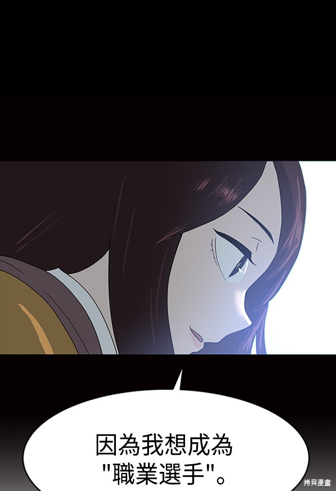 第3话10
