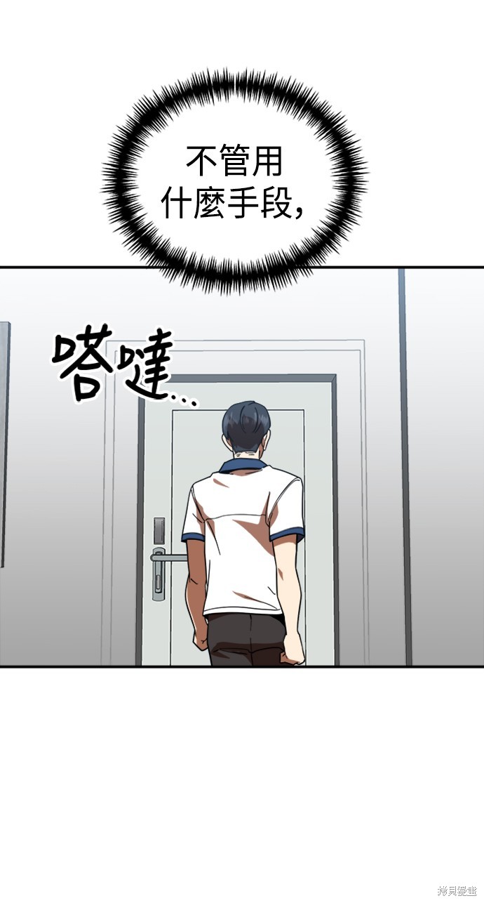 第58话81