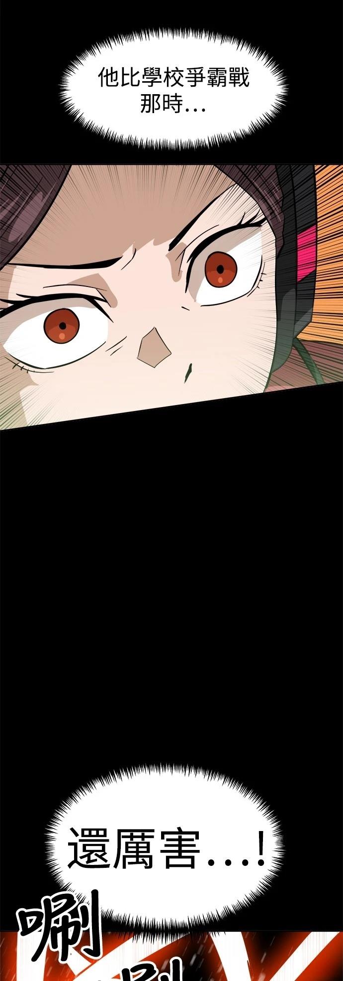 第142话21