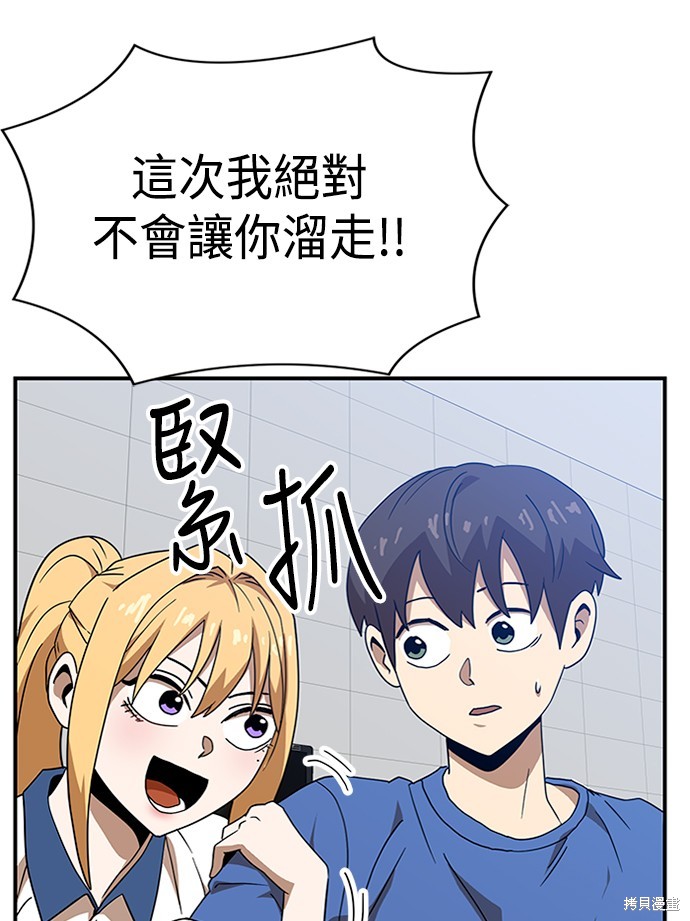 第47话24